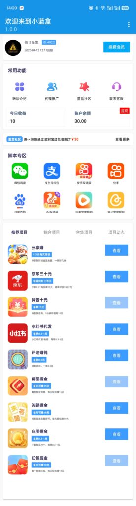 20250220142843451-339cd53a75383982cedeba103e8e4da