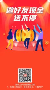 吉米兔搜索任务下载新玩法,有视频教程带你日入150-300-首码项目网 - 网上创业赚钱首码项目发布推广平台 - 813首码网
