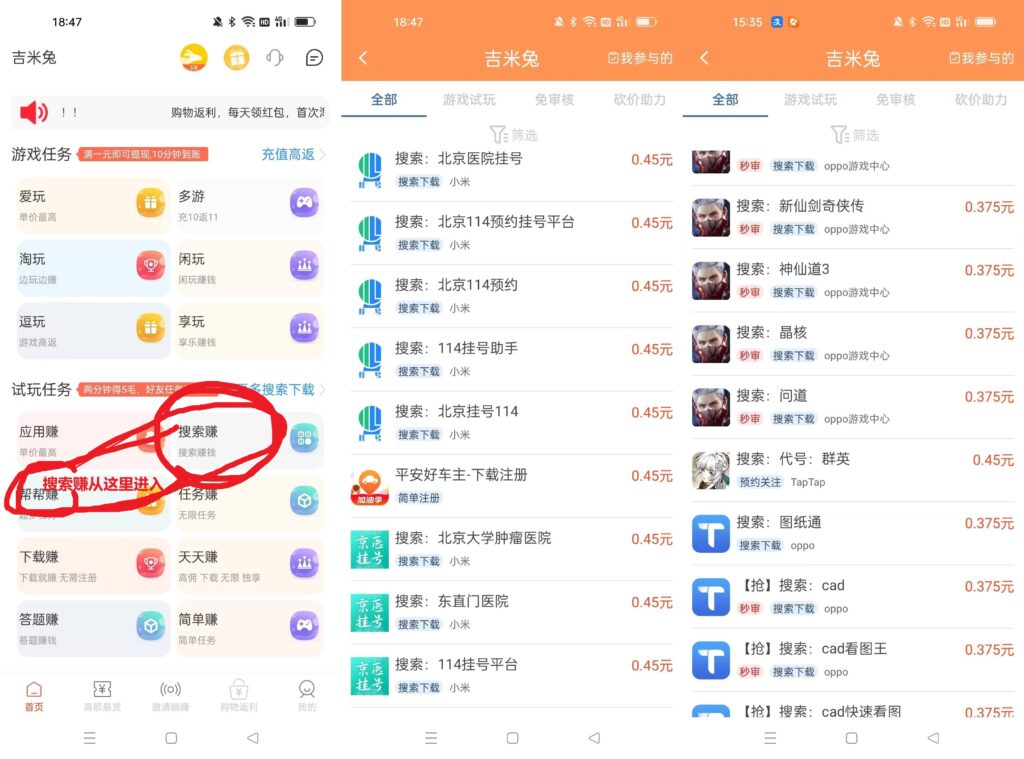 20250220163956840-2 (2)