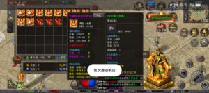 盛玩旗下搬砖手游 长期稳定合作，副业日赚百米-首码项目网 - 网上创业赚钱首码项目发布推广平台 - 813首码网