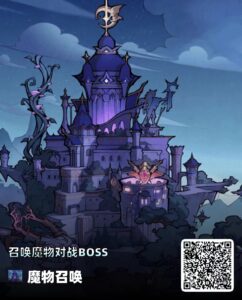 《魔物召唤》免费零撸 扶持对接-首码项目网 - 网上创业赚钱首码项目发布推广平台 - 813首码网