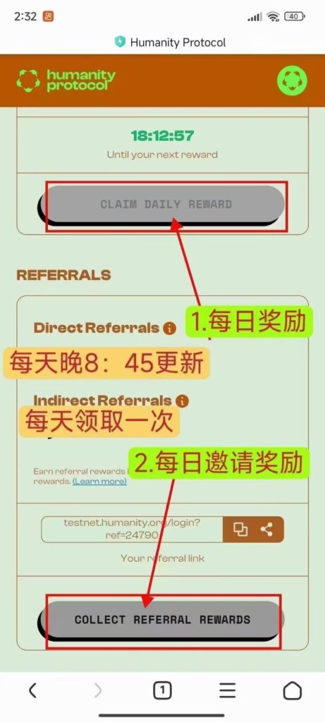 20250222104842431-领取