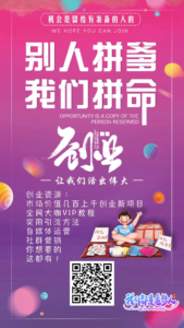 完美兼职全网最全最新的项目资源，人人可日入300-1000+-首码项目网 - 网上创业赚钱首码项目发布推广平台 - 813首码网