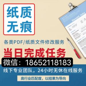 电子版征信报告ps无痕修改pdf简版修改介绍-首码项目网 - 网上创业赚钱首码项目发布推广平台 - 813首码网