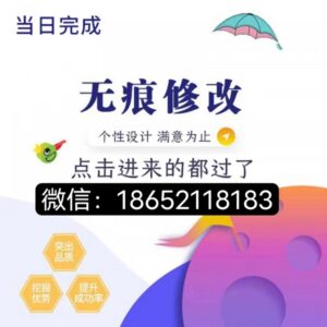 打印出来的征信报告纸质无痕修改P图不行扫描页不可以-首码项目网 - 网上创业赚钱首码项目发布推广平台 - 813首码网