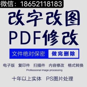 入职报告怎么美化修改且顺利通过HR-首码项目网 - 网上创业赚钱首码项目发布推广平台 - 813首码网