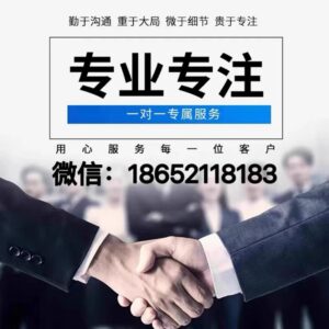 个人信用报告征信简版电子版pdf版征信报告无痕迹修改-首码项目网 - 网上创业赚钱首码项目发布推广平台 - 813首码网