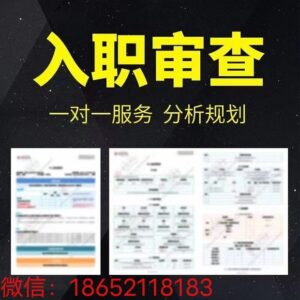 下载的征信纸质版的怎么修改美化报告的内容？-首码项目网 - 网上创业赚钱首码项目发布推广平台 - 813首码网