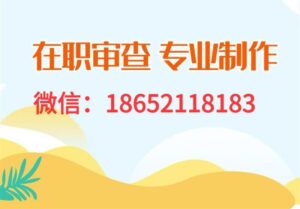 征信报告ps无痕修改电子版能否合格-首码项目网 - 网上创业赚钱首码项目发布推广平台 - 813首码网