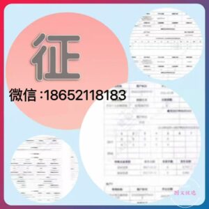 新版个人入职征信报告pdf无痕修改解析纸质电子版-首码项目网 - 网上创业赚钱首码项目发布推广平台 - 813首码网
