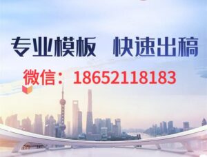 入职征信报告 PDF 无痕修改与查看:严谨方法与注意事项-首码项目网 - 网上创业赚钱首码项目发布推广平台 - 813首码网