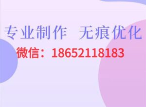 征信报告无痕修改入职美化!教你轻松实现制作-首码项目网 - 网上创业赚钱首码项目发布推广平台 - 813首码网