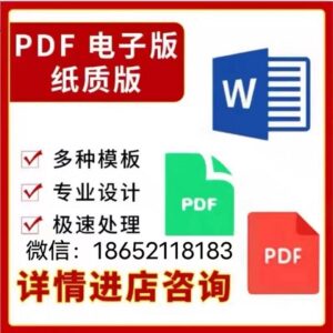 征信报告无痕修改软件pdf怎么编辑修改-首码项目网 - 网上创业赚钱首码项目发布推广平台 - 813首码网