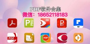 入职征信报告怎么无痕修改制作在线软件介绍-首码项目网 - 网上创业赚钱首码项目发布推广平台 - 813首码网