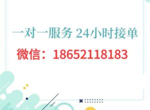 征信报无痕修改pdf征信有逾期修改-首码项目网 - 网上创业赚钱首码项目发布推广平台 - 813首码网