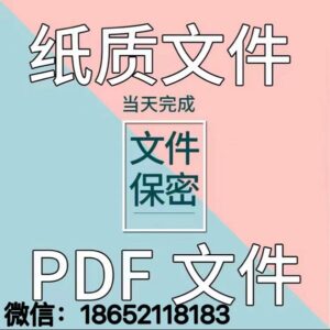 手机下载的电子版纸质版征信报告，怎么处理负面的一些东西-首码项目网 - 网上创业赚钱首码项目发布推广平台 - 813首码网