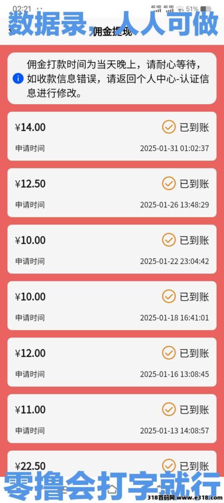 20250222150442289-mmexport1739852170707