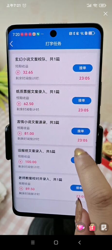 20250222150456245-IMG_20250222_072114