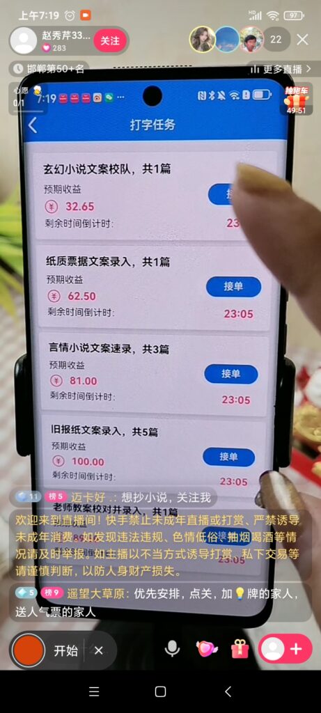 20250222150457266-Screenshot_2025-02-22-07-19-54-400_com.smile.gifmaker