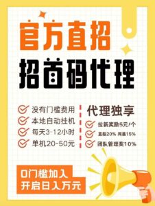 数据录入新平台!无需学历!懂得手机打字都来赚-首码项目网 - 网上创业赚钱首码项目发布推广平台 - 813首码网