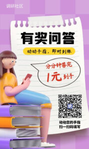 轻松赚钱新姿势！动动手指填问卷，零花钱赚不停！-首码项目网 - 网上创业赚钱首码项目发布推广平台 - 813首码网