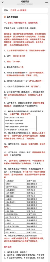 20250222163012856-Screenshot_20250222_155411