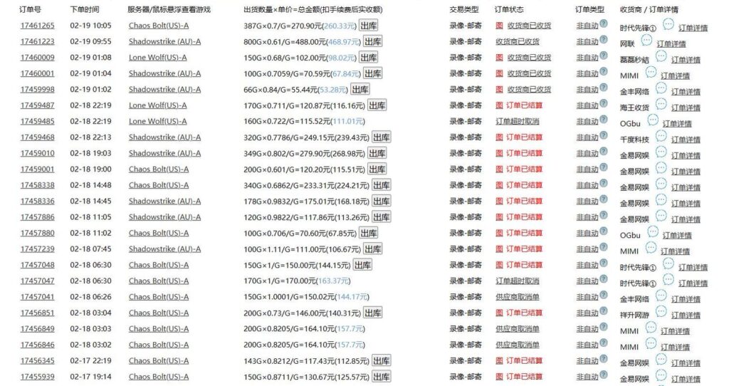 20250222164557825-01fe4ce94p6c6f2b9bb49fbd314c261e