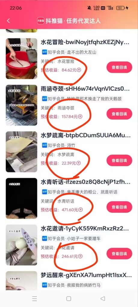 20250223165146658-Image_67301030854428