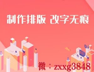 入职要征信报告干嘛-电子版的征信报告能ps改吗-首码项目网 - 网上创业赚钱首码项目发布推广平台 - 813首码网
