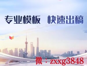 下载的征信报告pdf修改软件制作美化-首码项目网 - 网上创业赚钱首码项目发布推广平台 - 813首码网