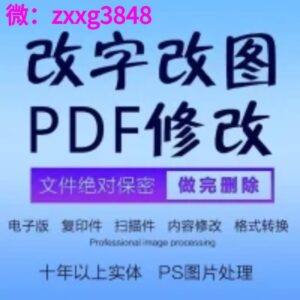 入职查征信报告主要看什么-纸质版的征信报告无痕修改-首码项目网 - 网上创业赚钱首码项目发布推广平台 - 813首码网