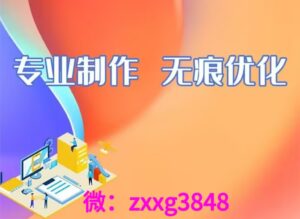 电子版征信报告修改的方法,pdf个人征信报告模板制作教程-首码项目网 - 网上创业赚钱首码项目发布推广平台 - 813首码网