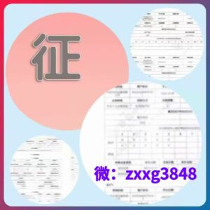 公司让员工打印征信报告电子版pdf简版上交，征信有问题的怎么办-首码项目网 - 网上创业赚钱首码项目发布推广平台 - 813首码网