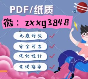 电子版纸质征信报告-纸质征信报告可以扫描修改吗逾期网贷怎么删除-首码项目网 - 网上创业赚钱首码项目发布推广平台 - 813首码网