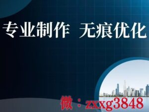 征信报告可以做到电子版pdf、纸质版无痕修改方法是什么-首码项目网 - 网上创业赚钱首码项目发布推广平台 - 813首码网