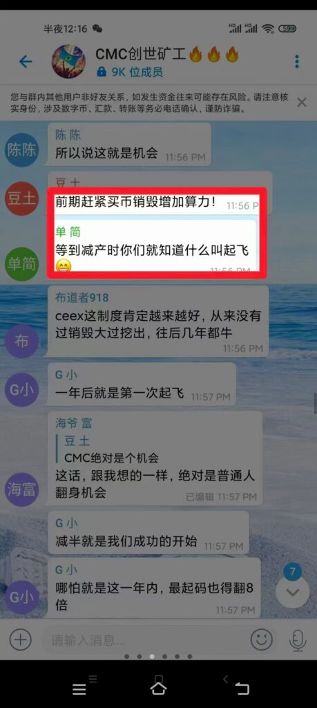 20250223223027126-起飞