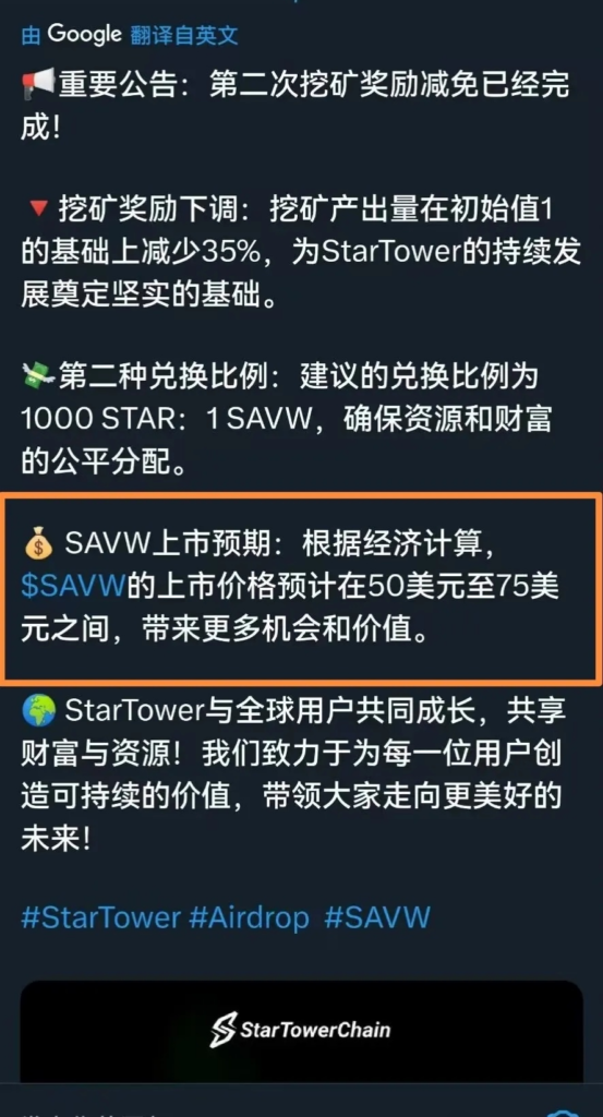 20250224023502659-IMG_20250223_222037