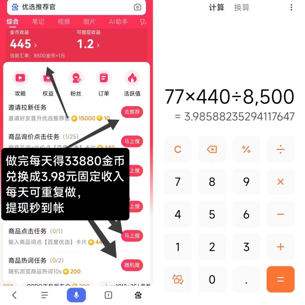 20250224104725547-微信图片_20250224093611