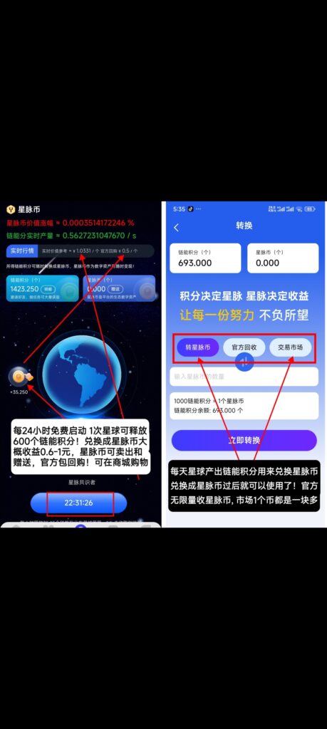 20250224151609493-Screenshot_2025-02-24-14-40-56-57_99c04817c0de5652397fc8b56c3b3817