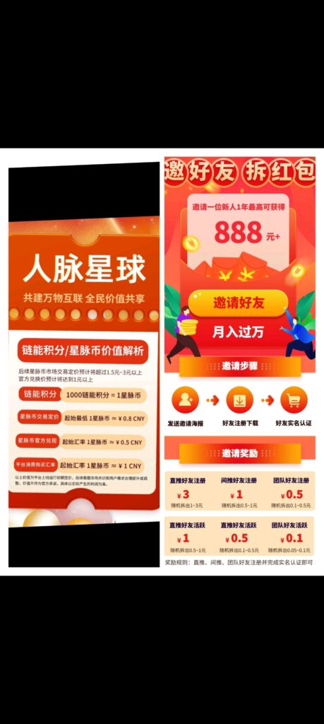 20250224151614430-Screenshot_2025-02-24-12-01-00-34_99c04817c0de5652397fc8b56c3b3817