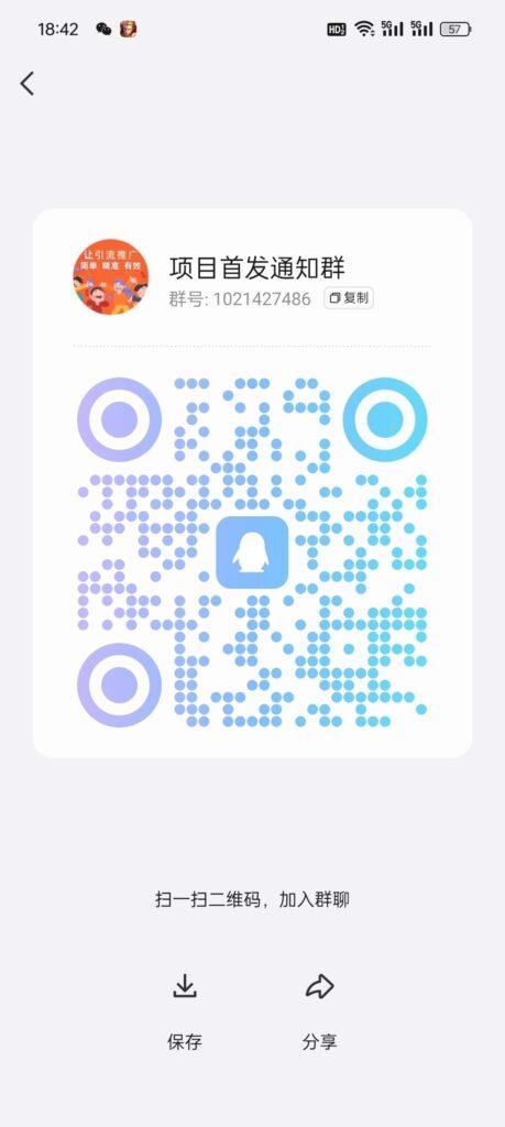 20250224151625953-Screenshot_2025-02-24-12-01-39-82_99c04817c0de5652397fc8b56c3b3817