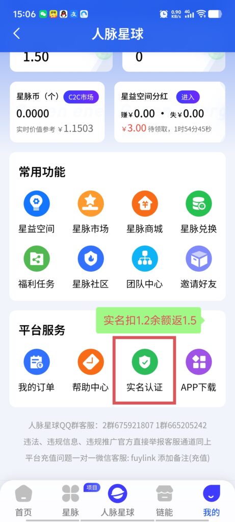 20250224162028188-a1740382402078