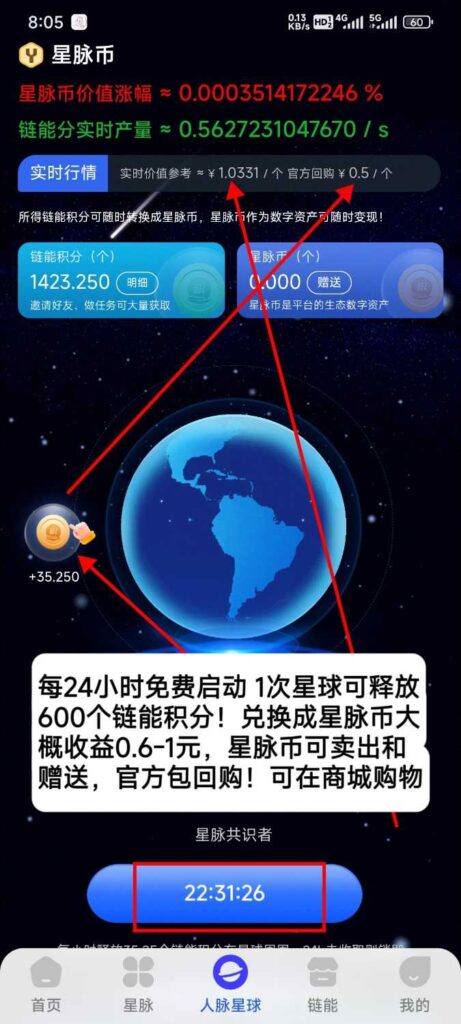 20250224162036682-a1740381609305