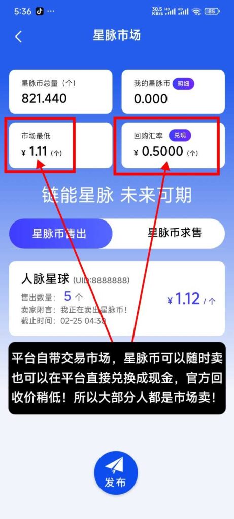 20250224162043672-a1740381612695