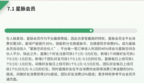 20250224162103307-a1740381626216