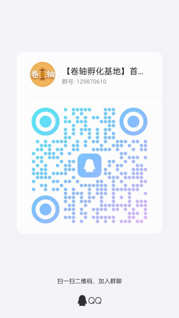 20250224162134662-qrcode_1740382527788