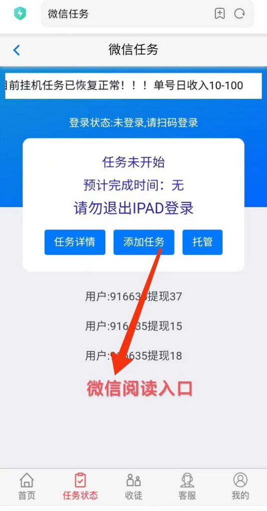 20250224190651291-mmexport1740383005352