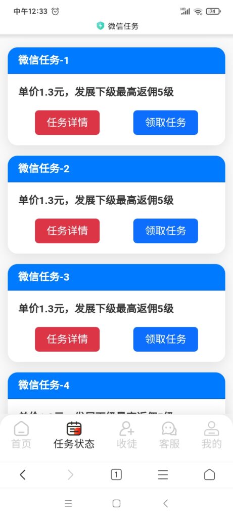 20250224190843934-mmexport1740379425137