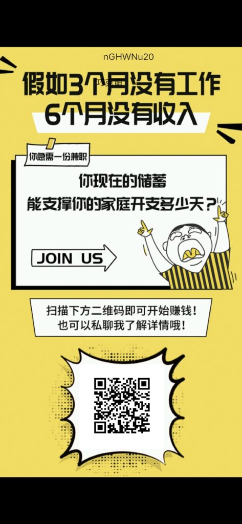 20250225100002241-Screenshot_20240124_053148