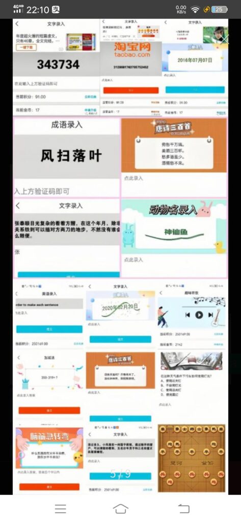 20250225100003155-Screenshot_20240110_221026